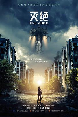 院线档期调整资讯配图